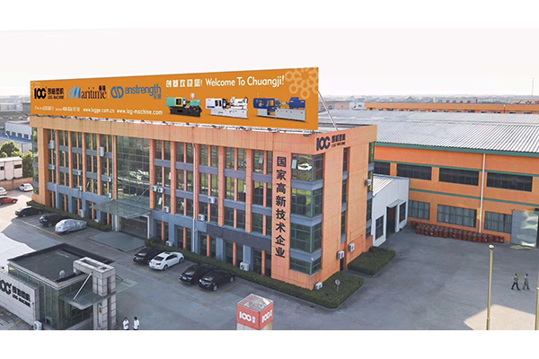  LOG新設計機！ 
