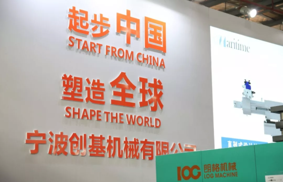 2019余姚塑博會(huì)圓滿落幕，創(chuàng)基展位精彩合集